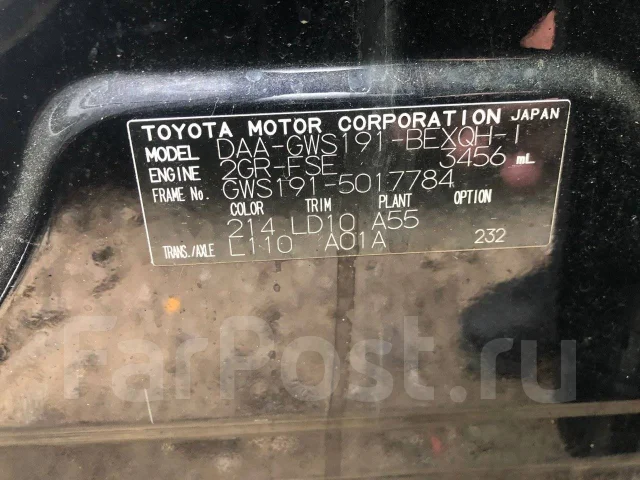 Lexus GS450h ����
