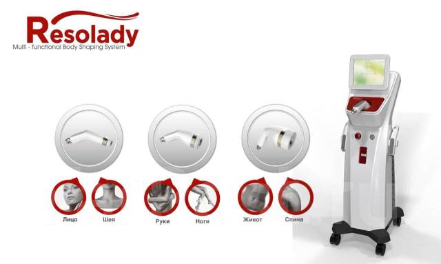 Resolady отзывы до и после Аппарат коррекции фигуры lpg (Корея), новый, в наличии. Цена: 880 000 ₽ во Влади