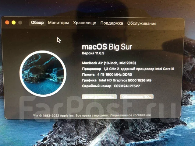 Apple MacBook Air 13 2013 Mid. 13.3", 1,3����, ��� 4 ��, ���� 120���, WiFi: 1, Bluetooth: 1, ����������� �� 5��. ����
