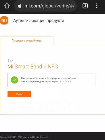 Xiaomi Mi Band 6. NFC ����
