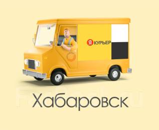 Курьер на авто томск