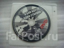 DVD ����� � ��� ���� ���� ������� �����-����� ����