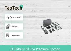 DJI Mavic.  .     