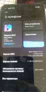 Xiaomi Redmi Note 9. �/�, �����, 4G LTE, Dual-SIM, NFC ����