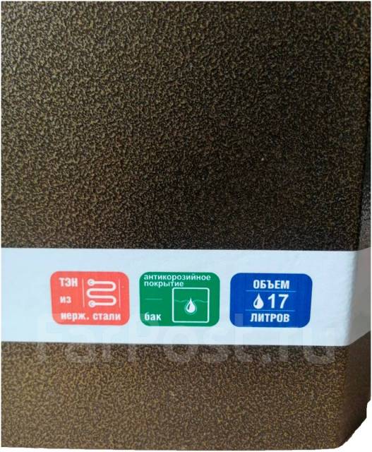 Умывальник дачный с подогревом 20л. цвет- Бронза (раковина нерж ...