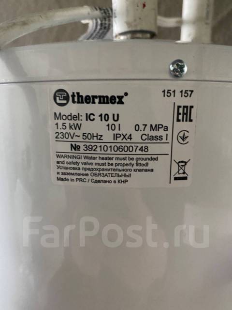 Титан водонагреватель, Thermex, накопительный, электрический, 1 500,00 ...