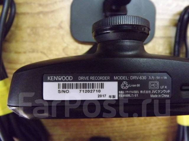 Видеорегистратор kenwood drv 610 инструкция