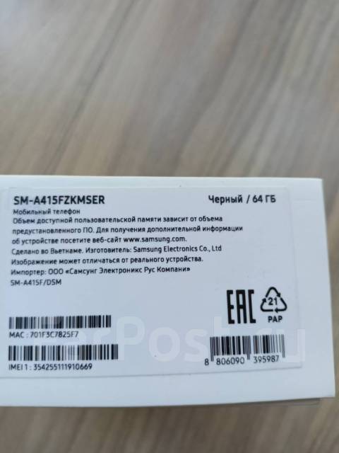 Samsung Galaxy A41. /, , Dual-SIM 
