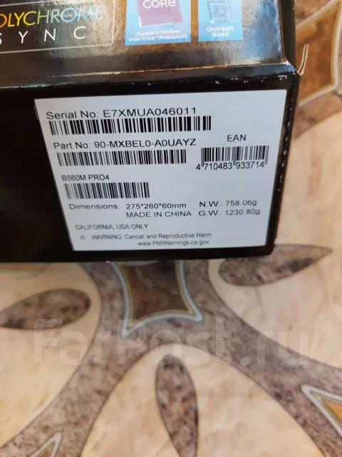B560 ����