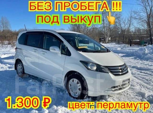 Toyota Vitz.   