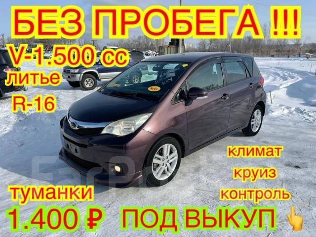 Toyota Vitz.   