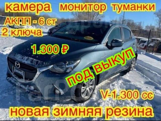 Toyota Vitz.   