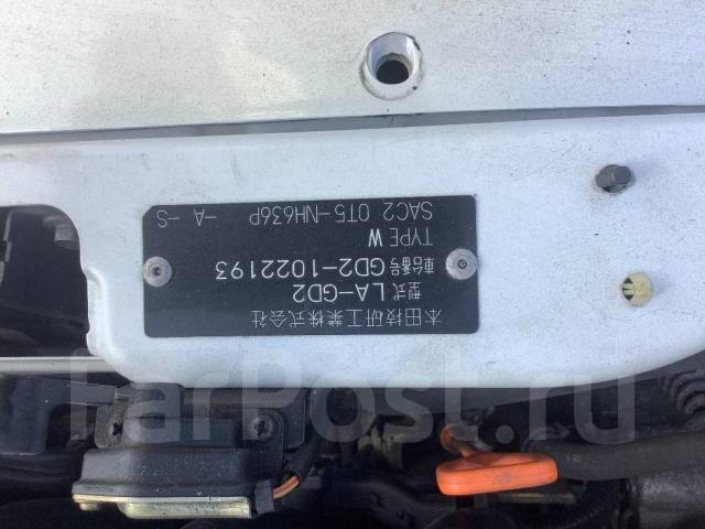 Honda Fit 2002 17670S3N003 GD2 L13A 2 100 JDMVAG 17 drom