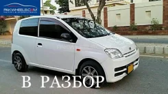 Daihatsu Mira. L250V, EFSE ����
