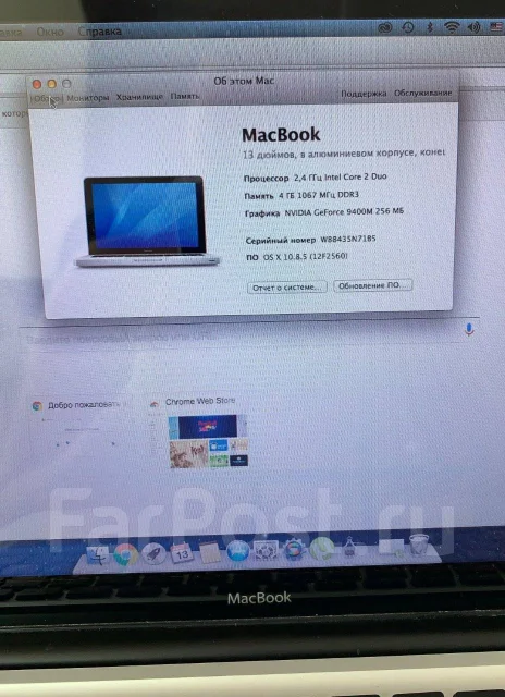 Apple MacBook. 13", 2,4����, ��� 4 ��, ���� 128���, WiFi: 1, Bluetooth: 1, ����������� �� 1��. ����