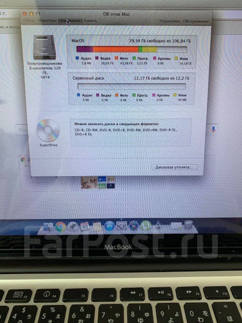Apple MacBook. 13", 2,4����, ��� 4 ��, ���� 128���, WiFi: 1, Bluetooth: 1, ����������� �� 1��. ����