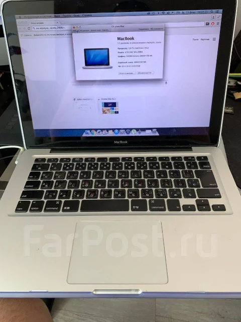 Apple MacBook. 13", 2,4����, ��� 4 ��, ���� 128���, WiFi: 1, Bluetooth: 1, ����������� �� 1��. ����