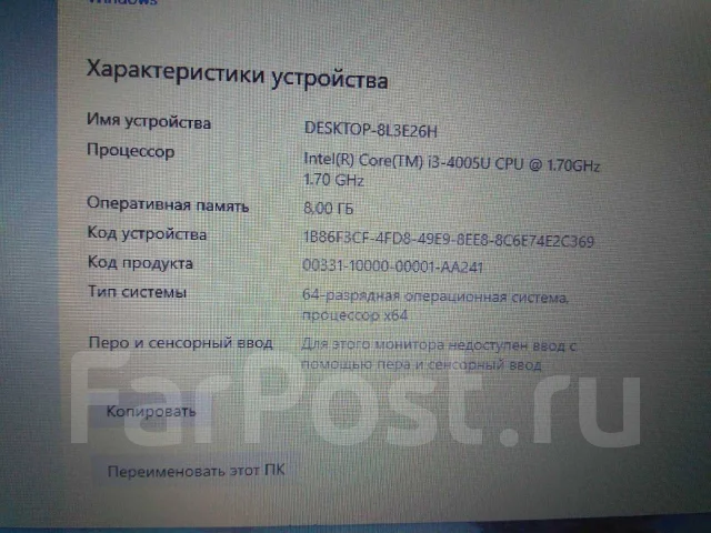 Acer Extensa EX2510G. 15.6", 1,7����, ��� 8 ��, ���� 620���, ����������� �� 3��. ����