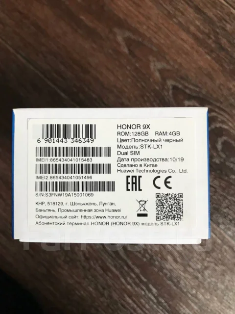 Honor 9X. �/�, ������, 4G LTE ����