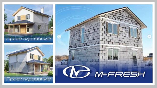 M-fresh GoldenBerg (Архитектурно-строительный проект дома с террасой ...