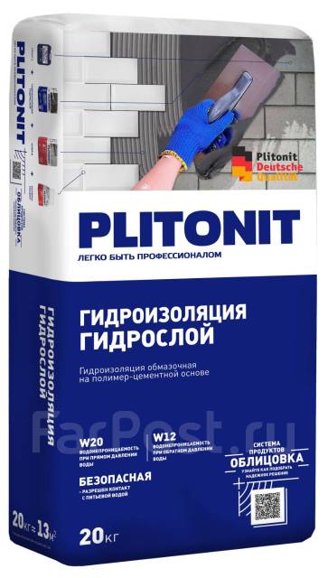 Plitonit ГидроСлой (ГидроСтена) Смесь сухая гидроизоляционная. 20кг .