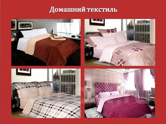Текстильные изделия, одноразовая косметика для гостиниц и отелей, 20 % ...