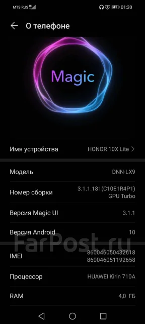 Honor 10X Lite. �/�, �����������, 4G LTE, NFC ����