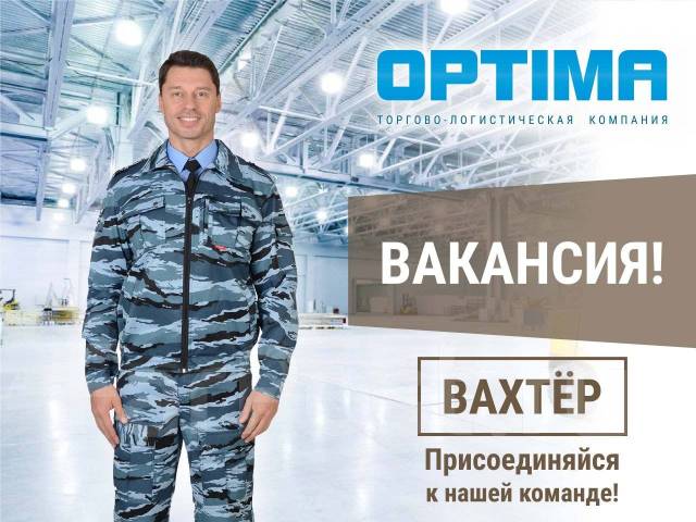 Ооо оптима авто волгоград