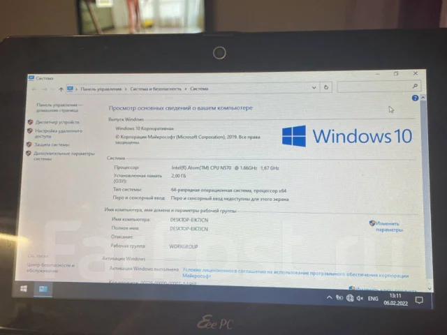 Asus Eee PC 1008P. WiFi: 1, Bluetooth: 1 ����