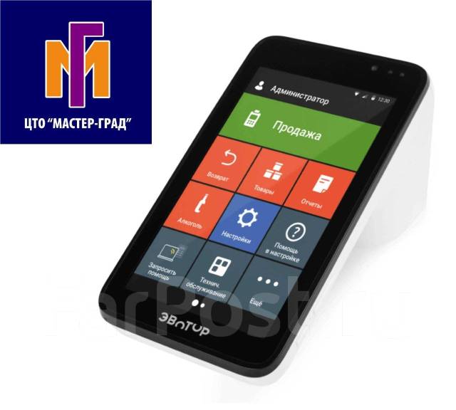 Онлайн Кассы Эвотор, АТОЛ, Штрих, Меркурий. Регистрация, установка ...