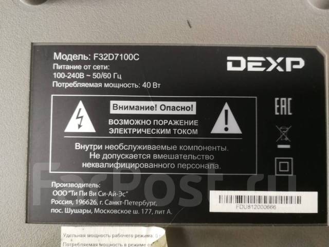 Juc7 820 00213099 схема