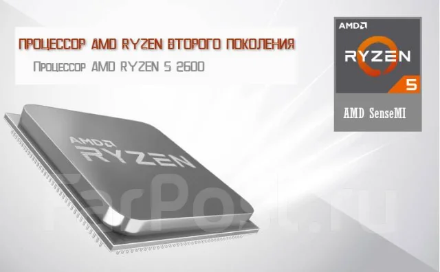 AMD Ryzen 5 2600 ����