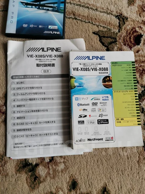 Alpine VIE-X08S ����