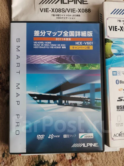 Alpine VIE-X08S ����