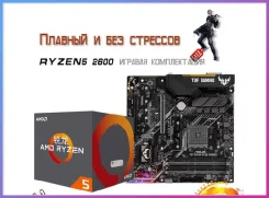 AMD Ryzen 5 2600 ����