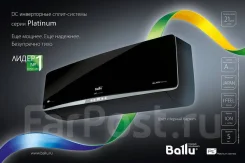 Ballu. 40��&sup2; ����