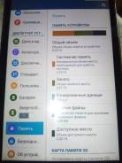 Samsung Galaxy Tab 4. 7 ������ ����