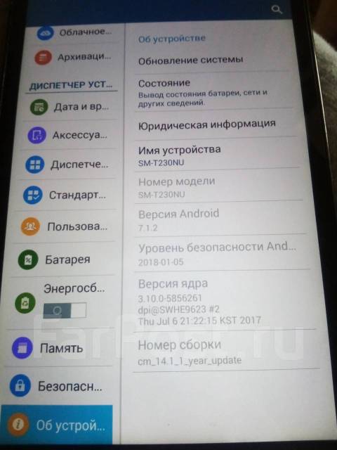 Samsung Galaxy Tab 4. 7 ������ ����