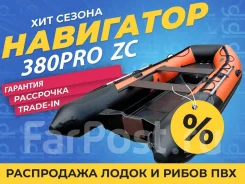 ���������. 2022 ���, ����� 3,80��. ��� ����� �� ������������ ����