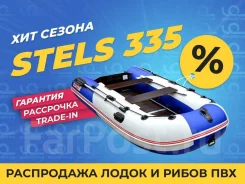 ����� 335. 2022 ���, ����� 3,35��. ��� ����� �� ������������ ����
