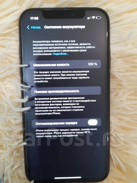 Apple iPhone 11. �/�, ������, 4G LTE, 5G ����