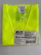   XL AVS VT02 