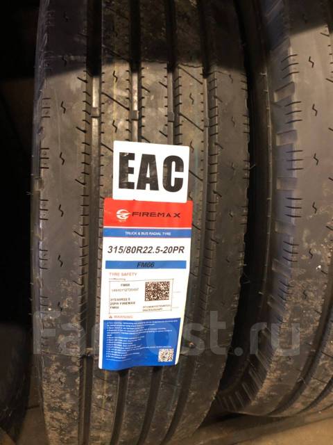 5. 5 firemax fm66 20pr. 5 16pr firemax fm66. 315 80r 22. 5 firemax fm66 152/149l 18pr.