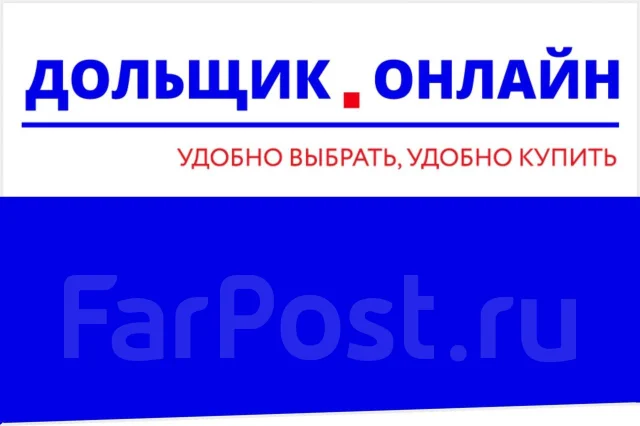 Программист-разработчик PHP, работа в ООО \"Дольщик Онлайн\" во ...