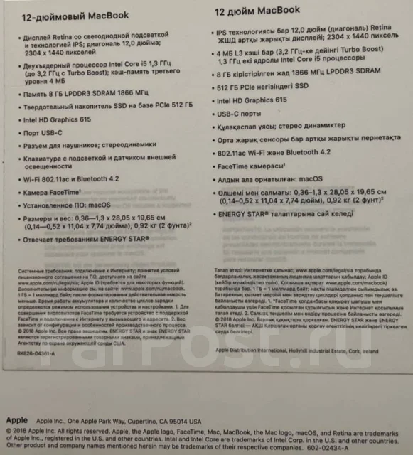 Apple. 12" ����