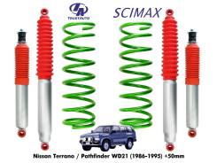 ���� �������� +50�� TrustAuto Terrano/ Datsun/ Pathfinder D21 D22 TINS013R, SXL7012, SXL7013 ����