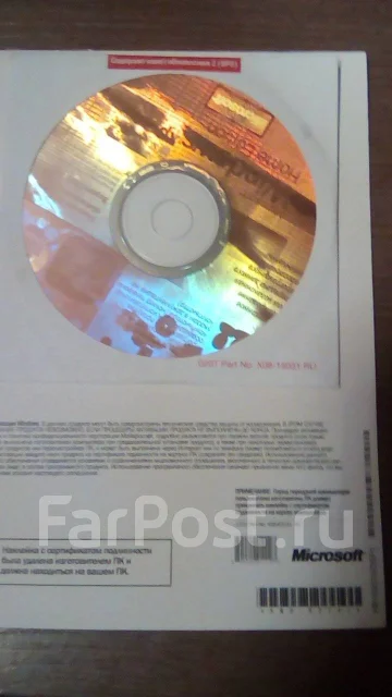 Microsoft Windows XP. ����