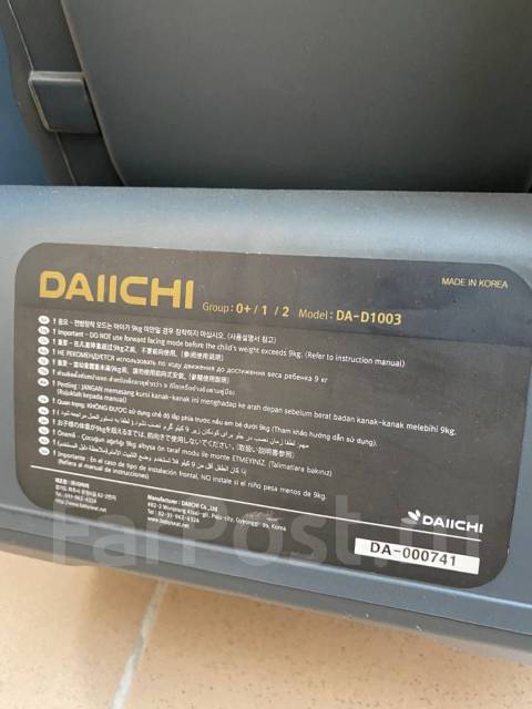 Детское автокресло daiichi