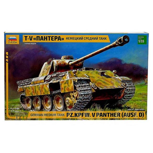 Сборная модель «Немецкий средний танк T-V Пантера». В наличии, новый. Цена:  2 100₽ во Владивостоке