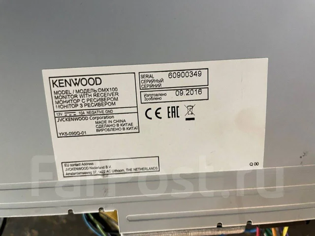 Kenwood DMX-100 ����
